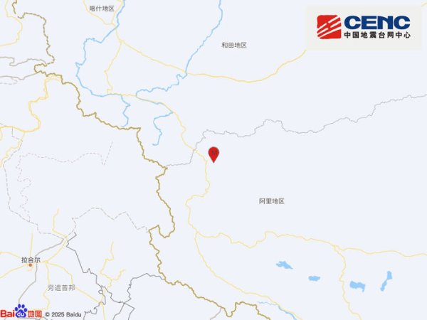 合法的股票配资平台 西藏阿里地区日土县发生3.1级地震，震源深度10千米