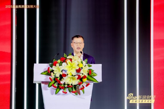 华宝基金董事长黄孔威